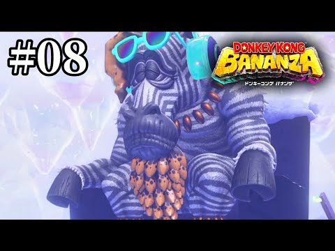 Let's go meet Elder Zebra [Donkey Kong Bananza] #08 - YouTube