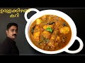    potato curry  urulakizhangu curry  kerala style malayalam recipe