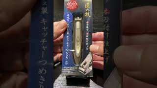 So these are the world’s best nail clippers!? (Green Bell G-1031)