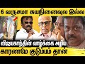Vijayakanth       dr kantharaj exclusive interview  dmdk