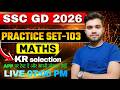 #103 SSC GD 2026 || Maths MOST importnt pyq | #maths #sscgd #mathsbyanarsinghsir #sscgd