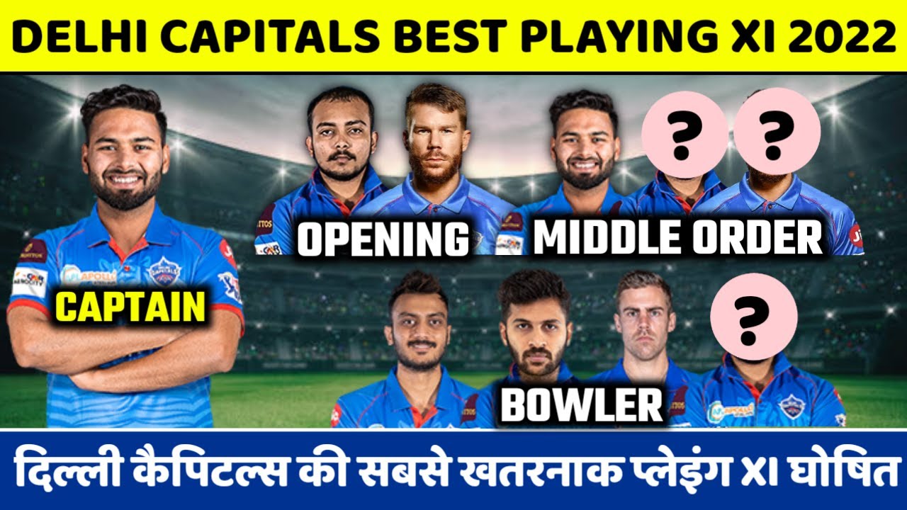 IPL 2022- Delhi Capitals Best Playing XI 2022 | DC Best Playing XI For IPL 2022 | 