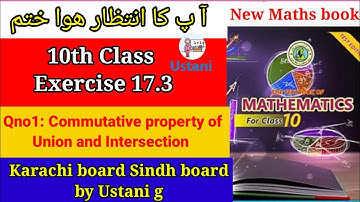 10th Class New Mathematics Chap#17 Set and Functions       Exercise # 17.3 Qno1 Karachi/ Sindh board
