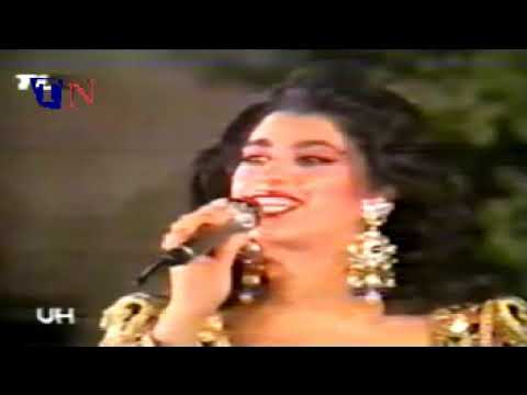      1992 نجوى كرم شمس الغنية