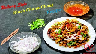 Black chana chaat recipe | Railway style Black Chana | Chola Seddho