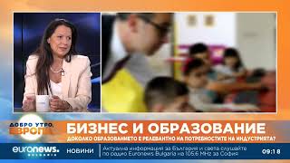 Наталия Футекова, БАИТ: Изкуственият интелект промени IT сектора