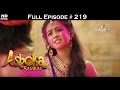 Chakravartin Ashoka Samrat 5th April 2016 चक रवत न अश क सम र ट Full Episode HD Chakravartin Ashoka Samrat 5th April 2016 चक रवत न अश क सम र ट Full Episode HD