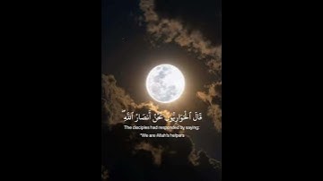 يَا أَيُّهَا الَّذِينَ آمَنُوا كُونُوا أَنصَارَ اللَّهِ كَمَا قَالَ عِيسَى ........ (14) / سورة الصف
