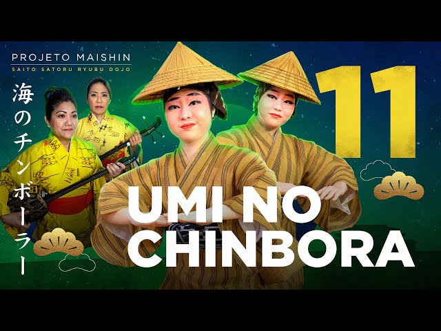 KACHIMBA1551 SALSA DE YUNTA/海ぬちんぼーらー SALSA DE YUNTA/海ぬちんぼーらー/KACHIMBA1551/カチンバ1551/初
