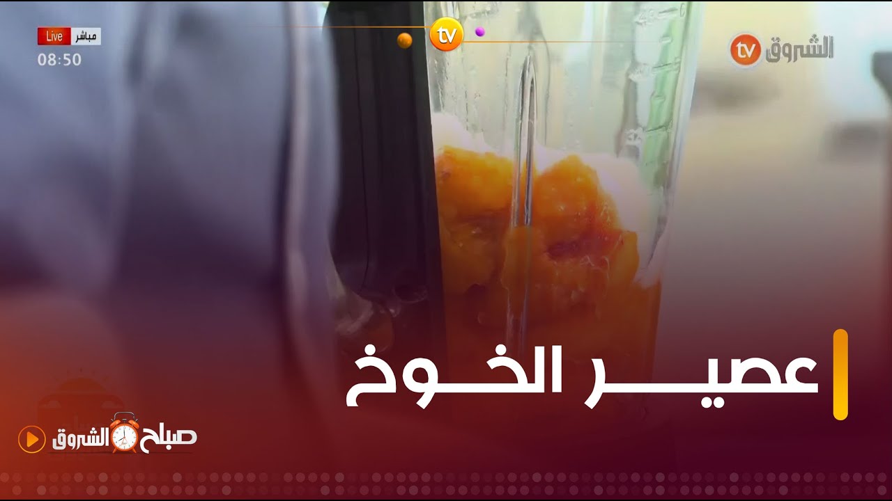 طريقة تحضير 