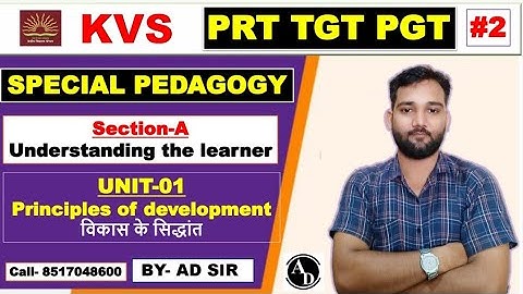 #02 #KVS Principles of development | विकास के सिद्धांत | By AD SIR