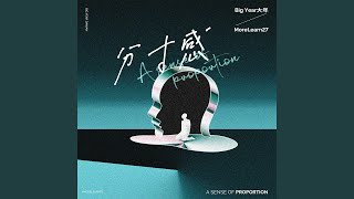 A SENSE OF PROPORTION