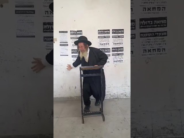 חובה עלינו למחות!!! הרב אלדד שמואלי