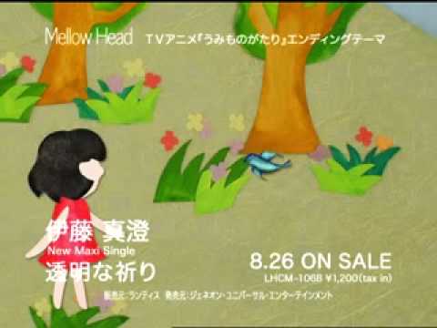 marble【violet】アニメ『うみものがたり～あなたがいてくれた