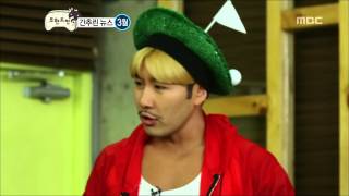 Infinite Challenge, Muhan News #03, 무한뉴스 20120721