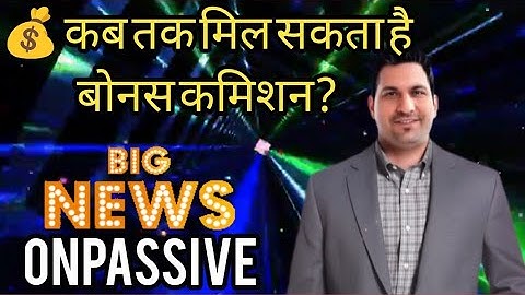 IMPORTANT UPDATES || ONPASSIVE NEW UPDATE || ONPASSIVE NEW UPDATE TODAY #ashmufareh #onpassive