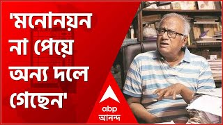 'Got to other parties without getting nomination', Saugata Roy reacts after a bunch of leaders join BJP