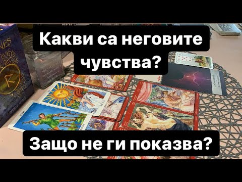 Видео: Какви са аспектите на глобализацията?