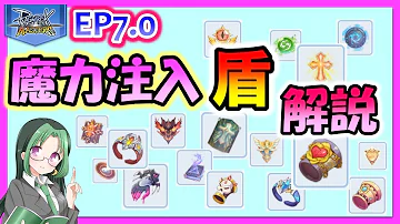ラグマス マグヌス ラグマス マグヌス
