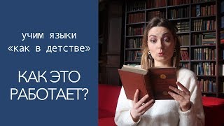 ХОЧУ ВЫУЧИТЬ ЯЗЫК: ЧТО ДЕЛАТЬ?