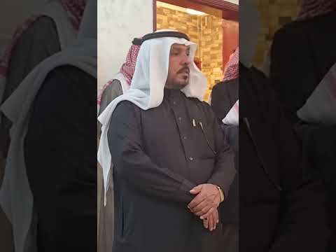 قصيدة الشاعر فهيد الحمري بشيوخ جهينه بالمناسبه التي اقامها على شرفهم الوجيه سالم معتق الوحيشي