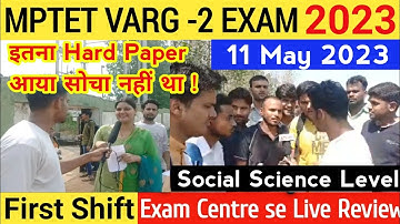 MPTET VARG 2 EXAM ANALYSIS | MPTET VARG 2 EXAM |11 MAY 2023 SOCIAL SCIENCE EXAM ANALYSIS FIRST SHIFT