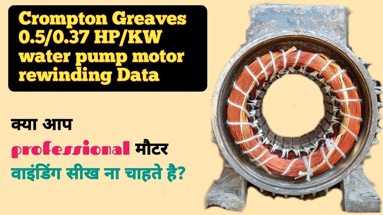 Avoid Costly Mistakes The Ultimate Guide to water pump motor rewinding