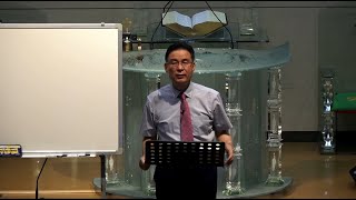 준회원을  위한  과정고시강의(예배학)