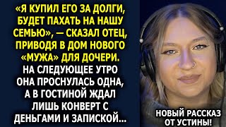 видео: Она проснулась одна… А вместо мужа осталась только записка и слёзы... картинка: Она проснулась одна… А вместо мужа осталась только записка и слёзы...