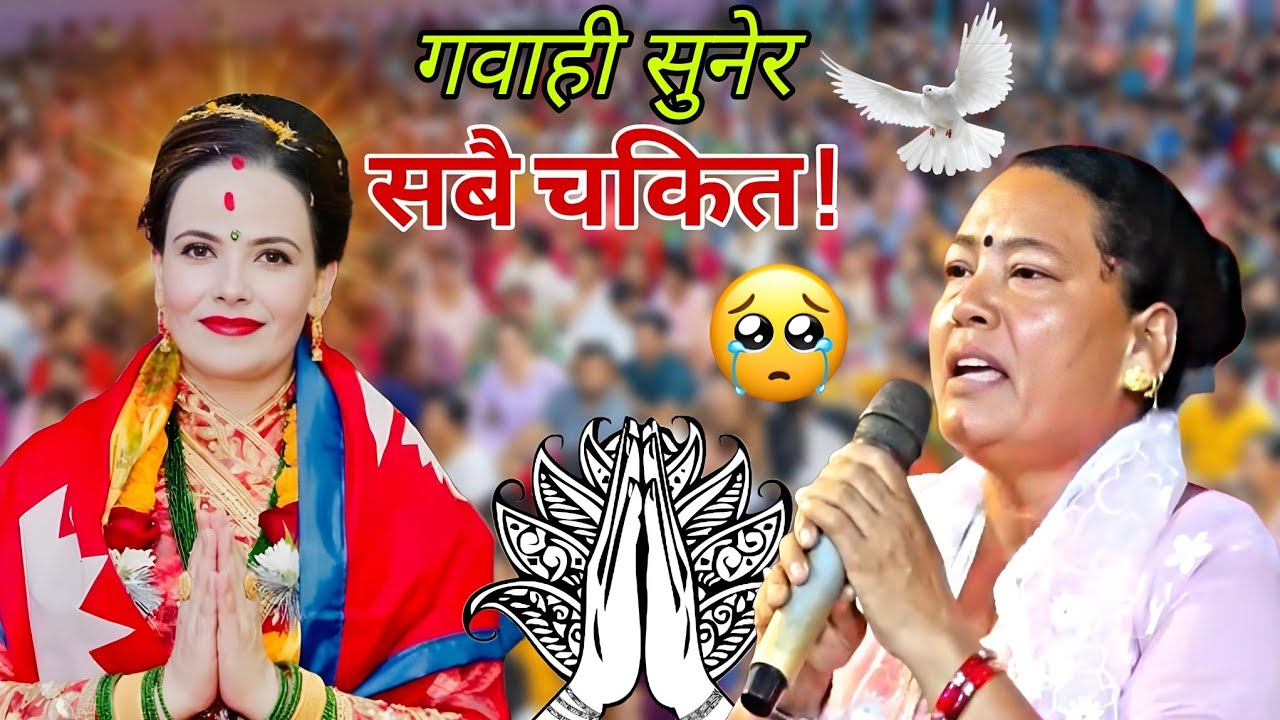 God's Will! | Parmeshwor Ko Mahima