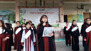 مقدمة اذاعة مدرسية عن فلسطين والطالبة ندى الجدي مدرسة القاهرة ب غزة