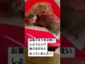 抜け出せなくなったハムスター