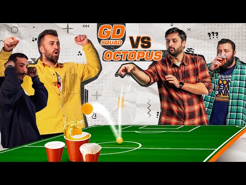 GD Squad VS ოქტოპუსი • Octopus | ბირპონგის ახალი სეზონი