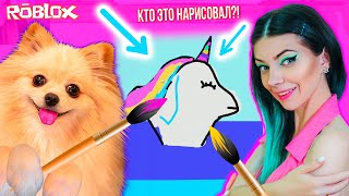 РИСУЕМ В РОБЛОКС С ВИКОЙ ! КТО ЭТО НАРИСОВАЛ ?  ЭТО СМЕШНО | ROBLOX @vikiblissplay7