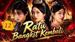 【INDO SUB】Ratu Bangkit Kembali 12 | Selir Agung Menyamar Demi Balas Dendam yang Mematikan!