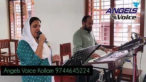 നന്ദിയോടെ ഞാൻ സ്തുതി പാടിടും... | Nanniyode njan Sthuthi paadidum. | Lincy Sajan | Riju Sam 