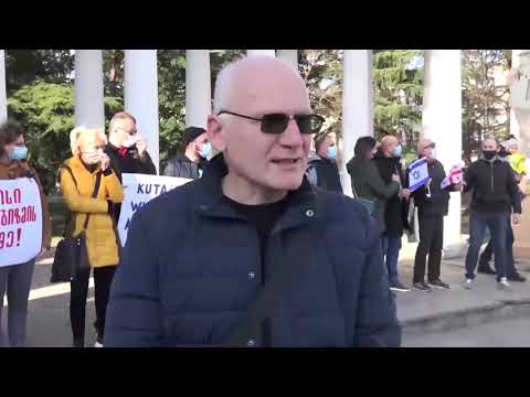 ქუთაისის ცენტრალურ მოედანზე, აქცია გაიმართა