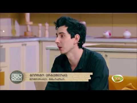 გიორგი ერგემლიძე შუადღე GDS-ზე