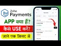 New Zoho Payments App me Account Kaise Banaye | Zoho Payments App Kaise use kare | Zoho Payments