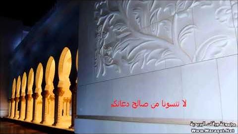 سورة يونـــــس - القارئ الشيخ نعمة الحسان