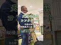 【竹虎】竹の国NIPPON！？世界1300種類のうち600種類が存在する竹大国の文化・竹製品の魅力と竹林の防災力 JR名古屋タカシマヤ・竹トークショー
