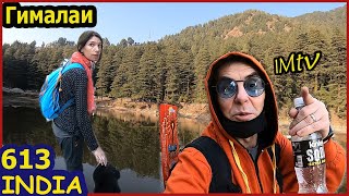 Индия Гималаи Магическая Горная Дорога к Озеру