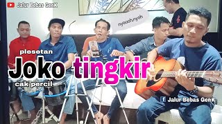 Joko Tingkir||cover pengamen dangdut akustik anak rantau TKI Malaysia