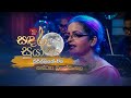 Kirilliyak Wiya | කිරිල්ලියක් විය | Sandya Bulathsinhala | Sandaru Suyamaya |  @RooTunes