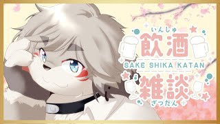 しっぽりしっぽり