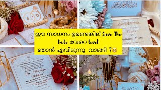 Save The Date ന് ഞാൻ use ചെയ്യുന്ന സാധനം എവിടുന്നു കിട്ടും  🤗എന്തൊക്കെ വാങ്ങണം ?🤔Usefull video