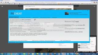 Как пользоваться программой FvCheat