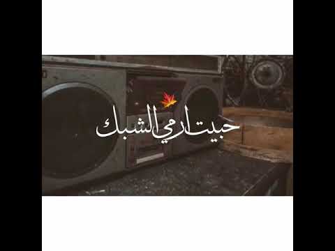 حالات وتس اب جورج وسوف حييت ارمي الشبك Shorts