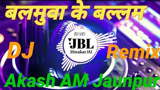 Balamuwa Ke Ballam  Bhojpuri Song Samar Singh U0026 namrita Malla  Dj Akash Jaunpur remix bhojpuri