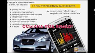 Диагностика автомобиля красноярск цена Диагностика автомобиля красноярск цена